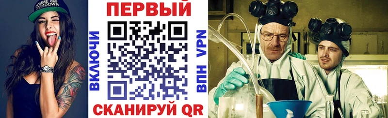 АМФ Розовый  даркнет сайт  Луга 