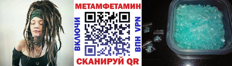 Amphetamine 97% Луга
