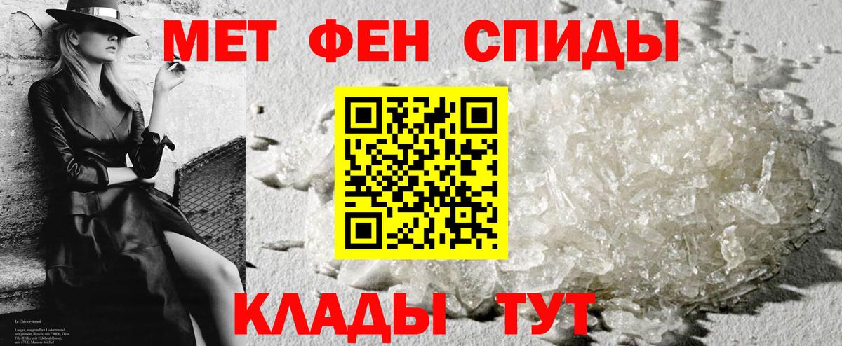 Луга  Amphetamine  Вход с VPN  Amphetamine Розовый 