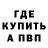 Кетамин VHQ Neugierig
