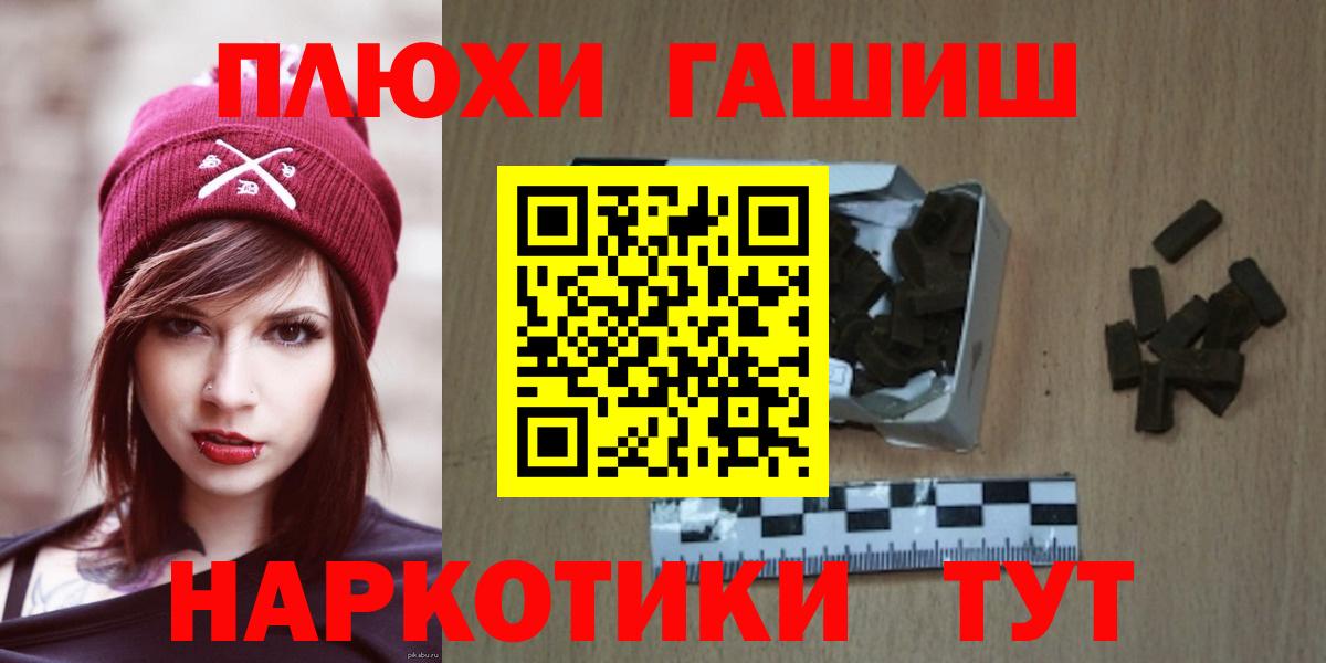 Гашиш  купить   Вход с VPN  Луга  Гашиш Premium  ГАШИШ AMNESIA HAZE 