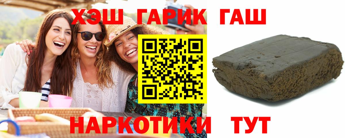 Гашиш VHQ Луга