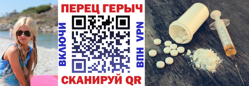 ГЕРОИН белый  Луга 