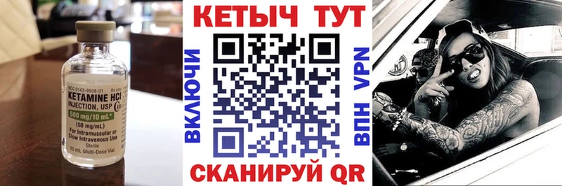 КЕТАМИН VHQ  kraken ССЫЛКА  Луга 