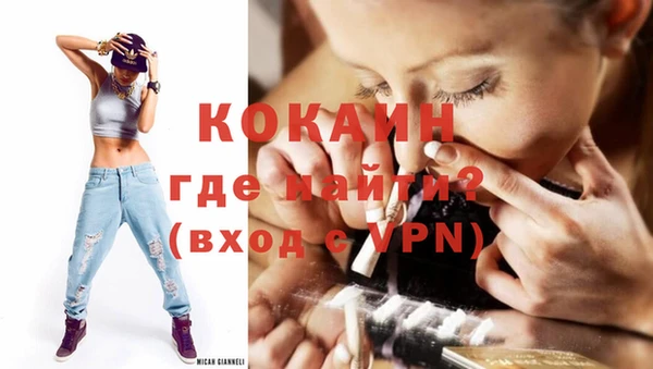 меф Михайловск