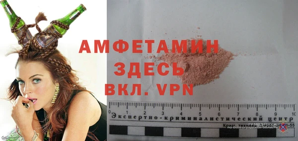 гидропоника Михайлов