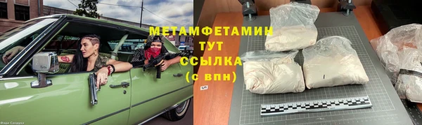гидропоника Михайлов