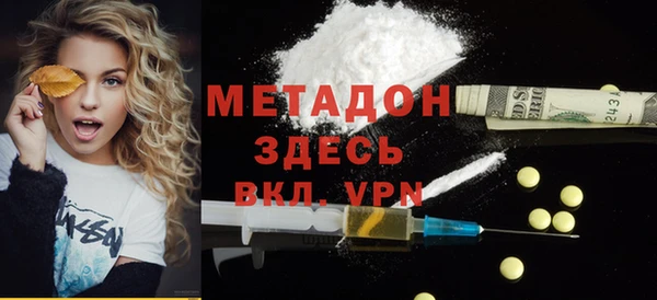 гидропоника Михайлов