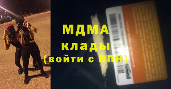mdpv Медвежьегорск