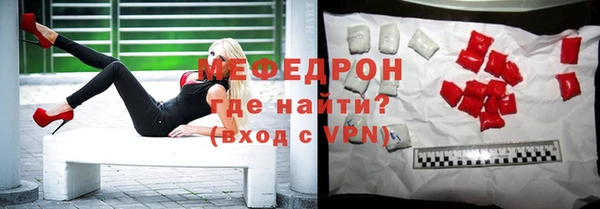 меф Михайловск