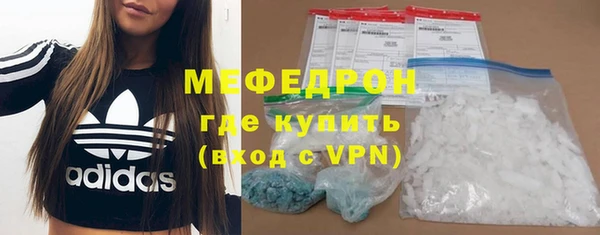 прущие крисы Мегион