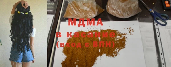 меф Михайловск