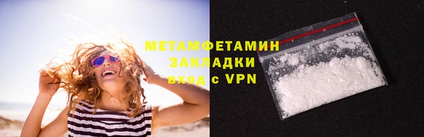 меф Михайловск