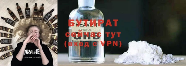меф Михайловск