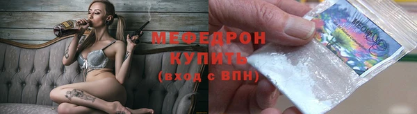 меф Михайловск