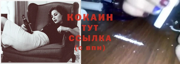 меф Михайловск