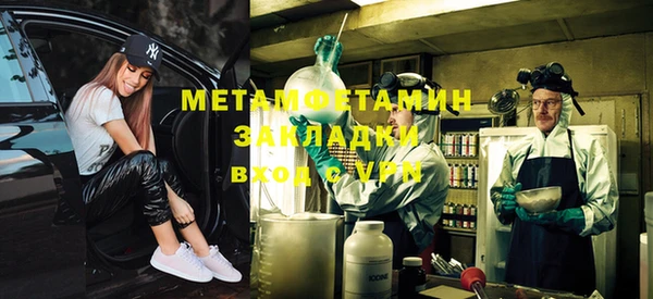 кокаин колумбия Михайловка
