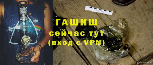 меф Михайловск