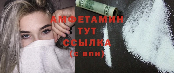 меф Михайловск