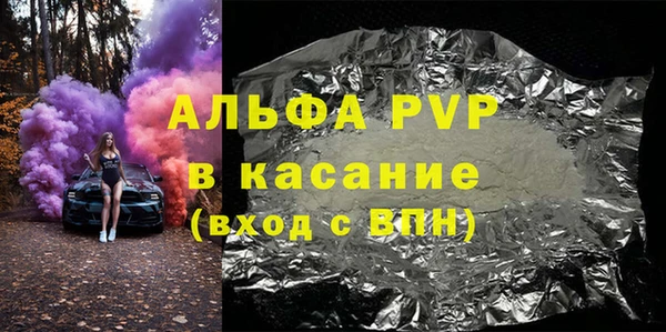 меф Михайловск
