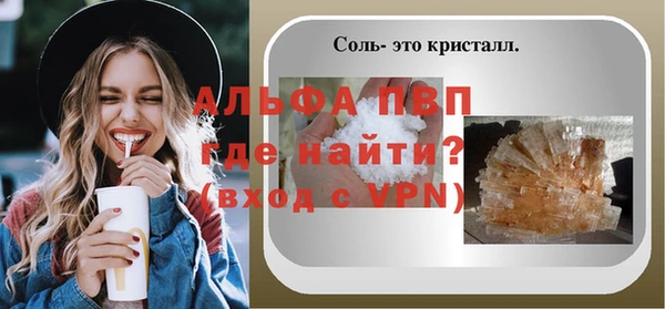 а пвп мука Медногорск