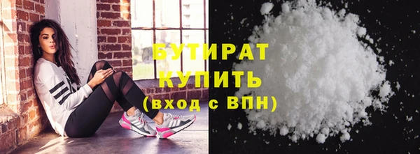 гидропоника Михайлов