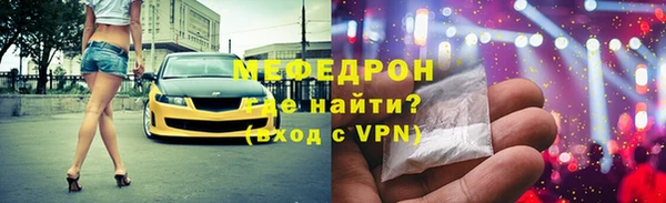 меф Михайловск