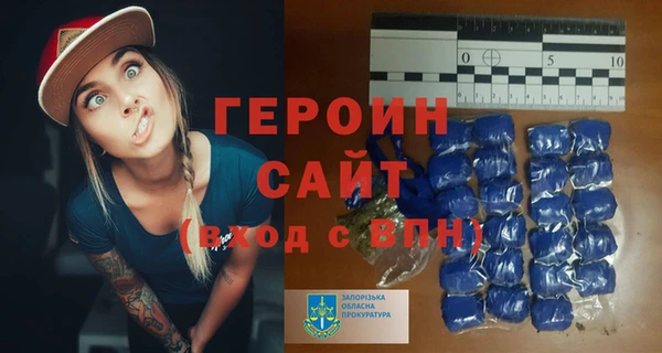 кокаин колумбия Михайловка