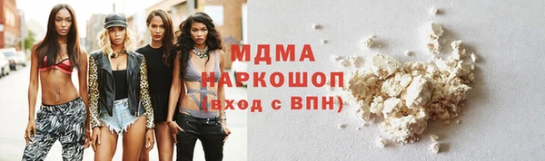 меф Михайловск