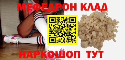 мефедрон Дубна