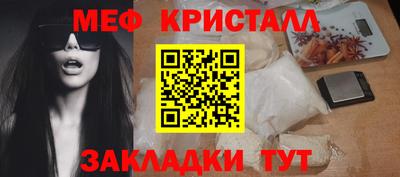 мет Донской