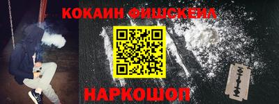 мефедрон Дубна