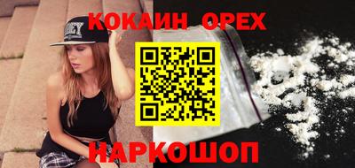 мефедрон Дубна