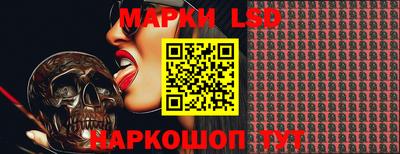 сатива Донецк