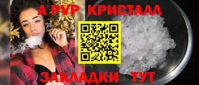 мефедрон Дубна
