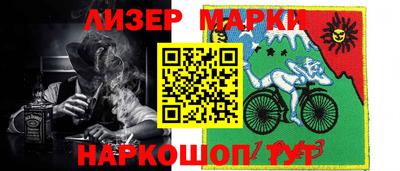 сатива Донецк