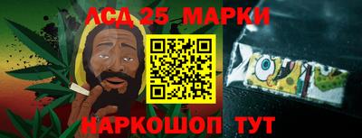 сатива Донецк
