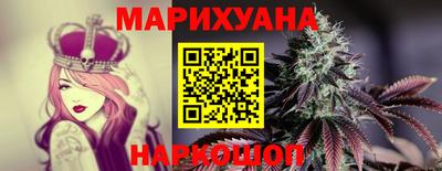 сатива Донецк