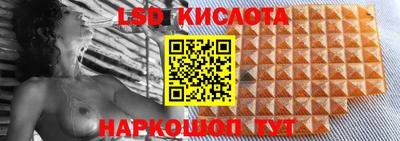 сатива Донецк