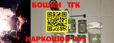 сатива Донецк