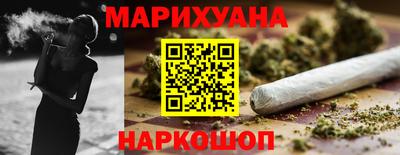 сатива Донецк