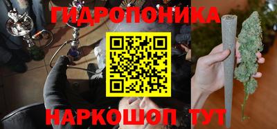 сатива Донецк