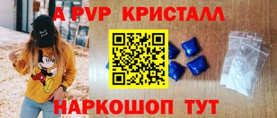 сатива Донецк
