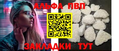 сатива Донецк