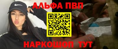 мефедрон Дубна