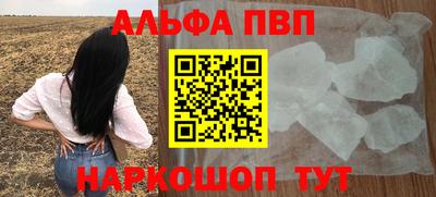 сатива Донецк