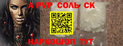мефедрон Дубна