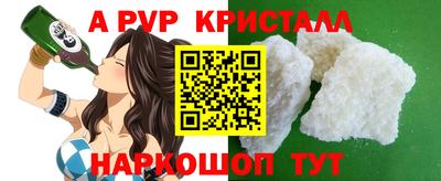 мефедрон Дубна