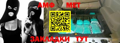 мет Донской