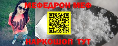 мет Донской
